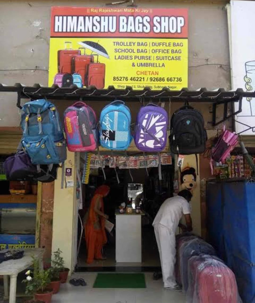 Himanshu Bags Shop 